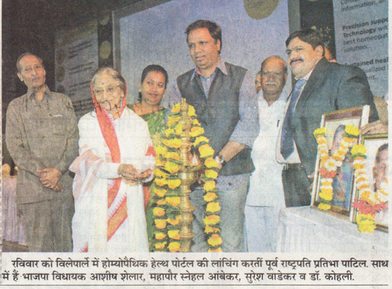 launch Welcome Cure of Covered Navbharat newspaper